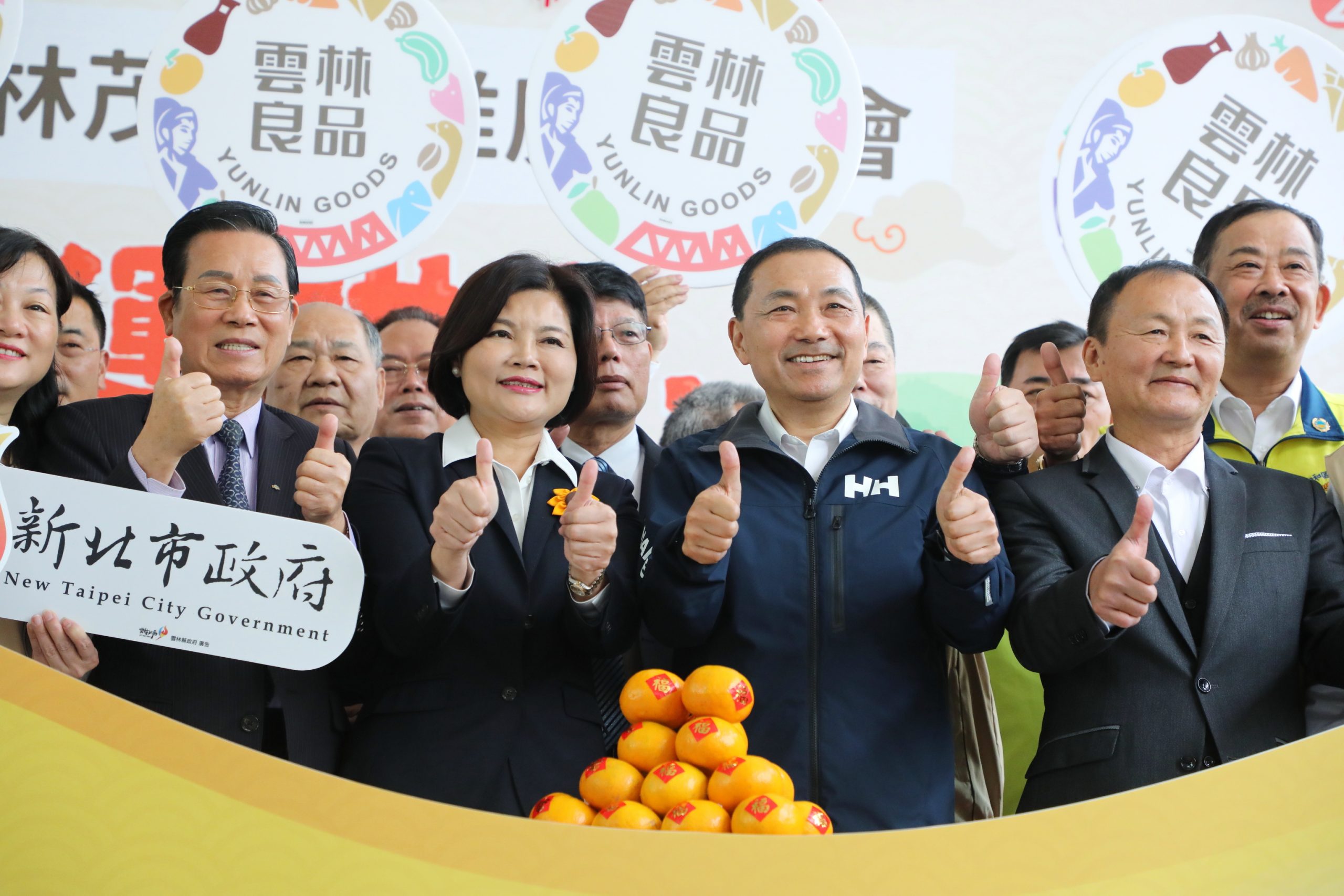 新北享家Bar台新年大吉 侯友宜與張麗善大推雲林茂谷柑