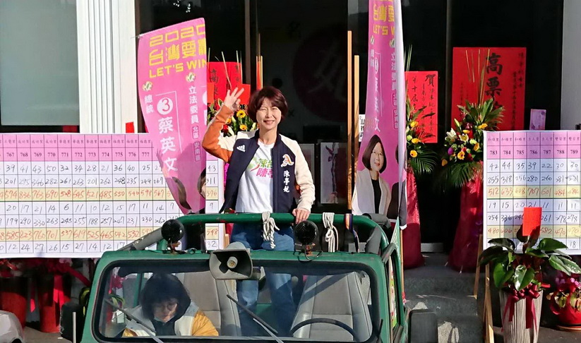 民進黨立委全壘打 台南市當選人感恩謝票