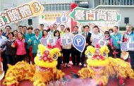 台南市立體停車場動土 紓解市府周邊停車負擔