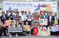 宋江陣20周年遶境祈福 韓國瑜邀大家逗陣來內門