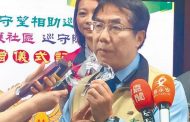 台南市長黃偉哲令執意遊歐二位公務員停休