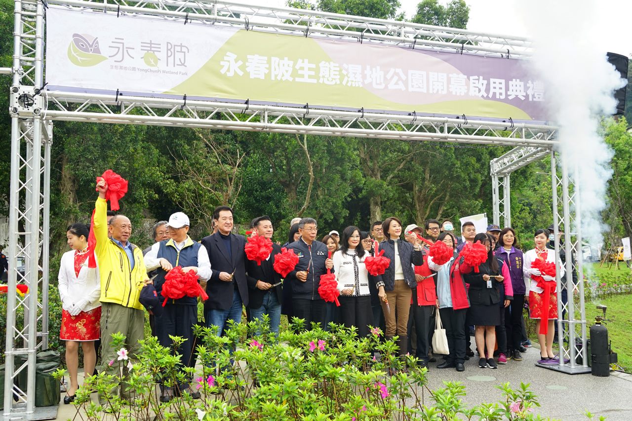 永春陂濕地公園開幕 柯文哲:留給臺北市民可以使用100年的公園