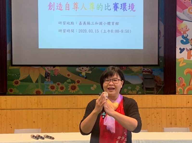 講師林妙香：讓球場零霸凌 倡公正平等反性別歧視