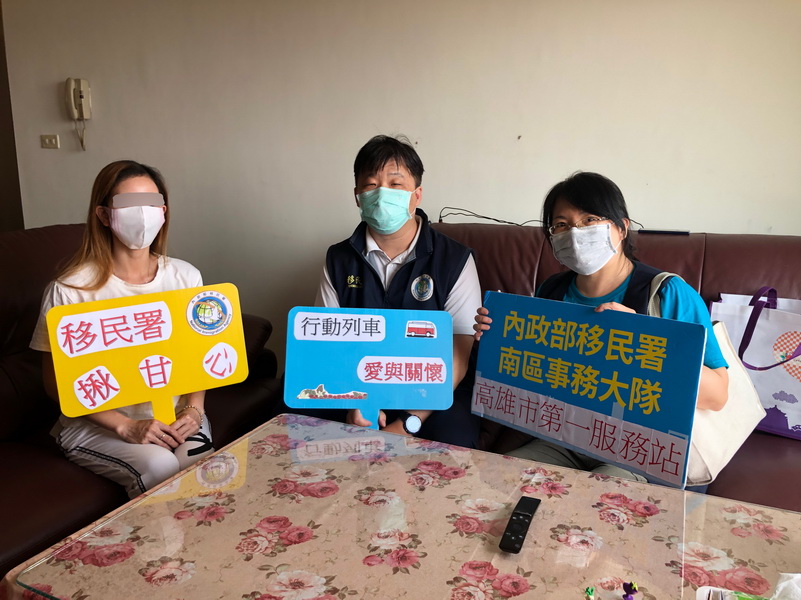 移民署高雄市第一服務站協助單親新住民重拾天倫之樂