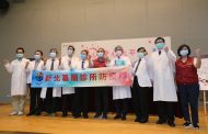 新北成立基層診所防疫隊 企業慨捐物資向醫護人員致敬