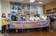 移民署高雄市第二服務站提供新住民正向防疫不焦慮