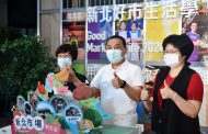 新北好市生活學特展 侯友宜邀民眾體驗「市場新生活模式」
