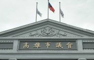 高雄市議會降半旗 哀悼與崇敬許崑源