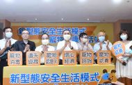 後疫情時代寵物健康照護 侯友宜：振興經濟也勿忘照顧毛寶貝