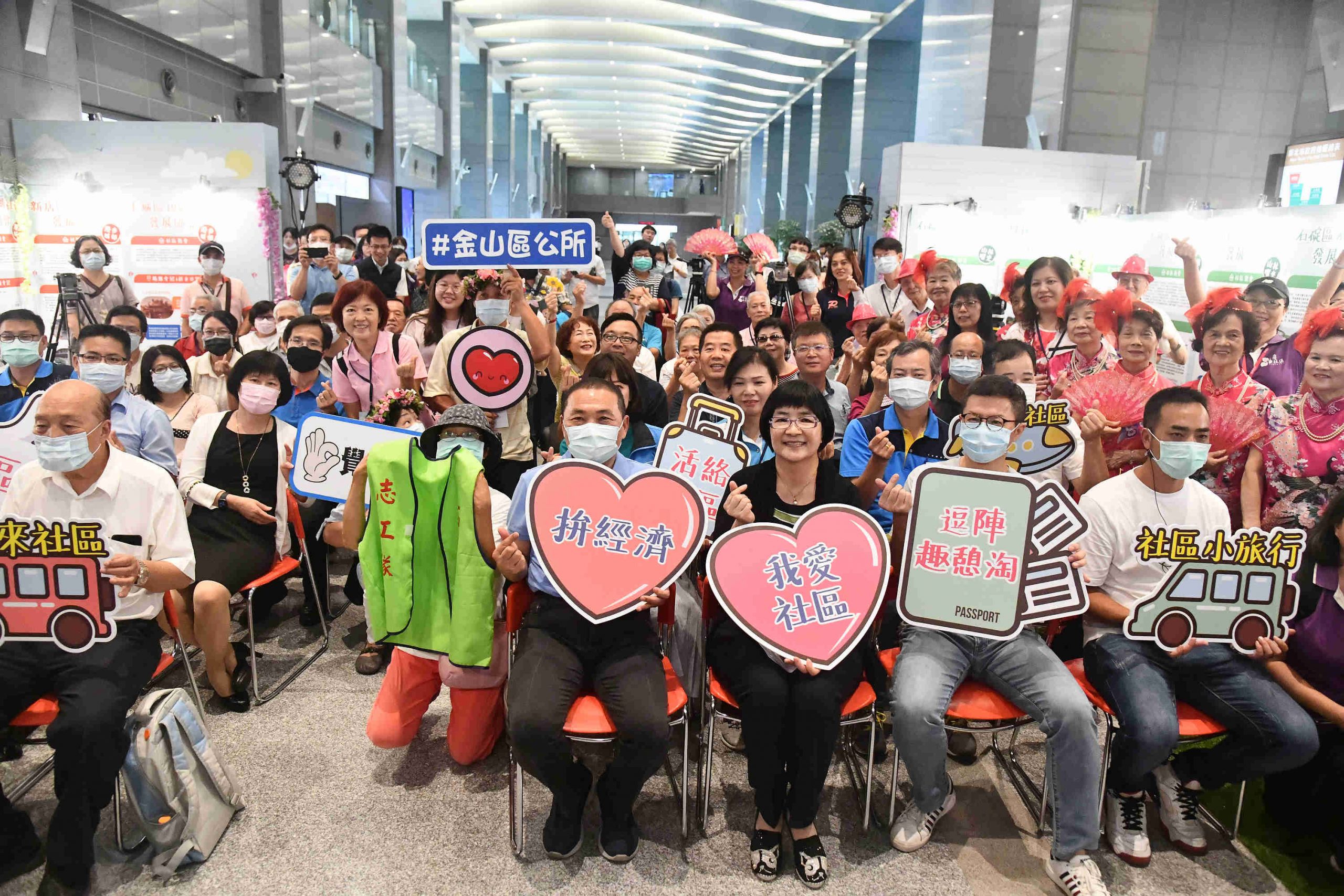 社區小旅行拚在地經濟 侯友宜歡迎大家開心旅遊做公益