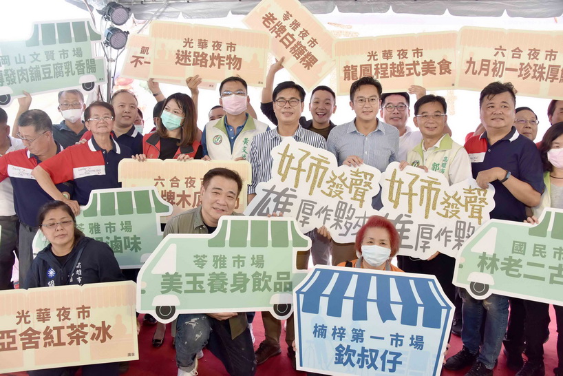 市集聯合促銷活動 陳其邁帶頭力挺高雄商圈