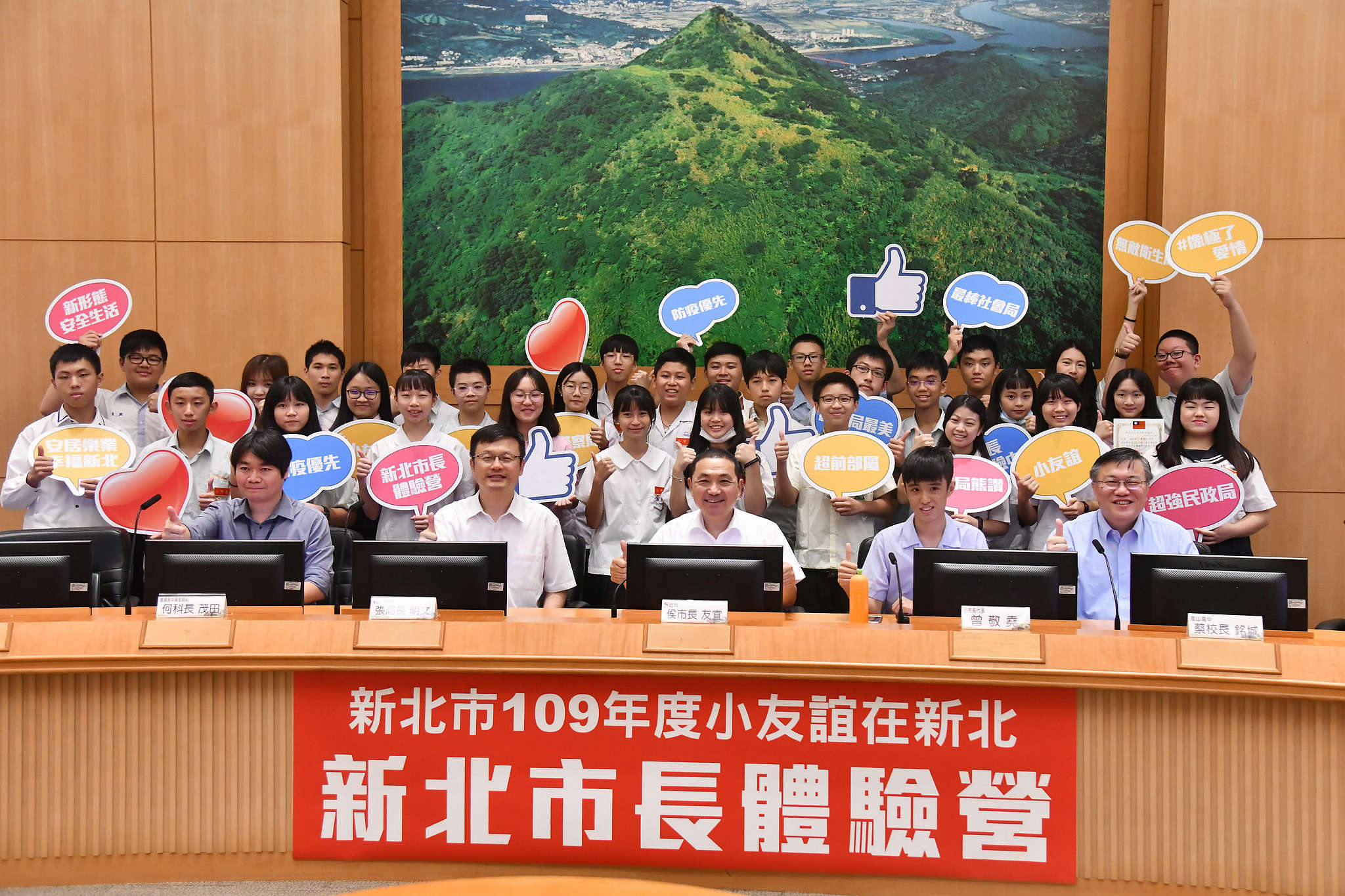 與小市長共商防疫對策 侯友宜：一起關心市政讓新北變得更好