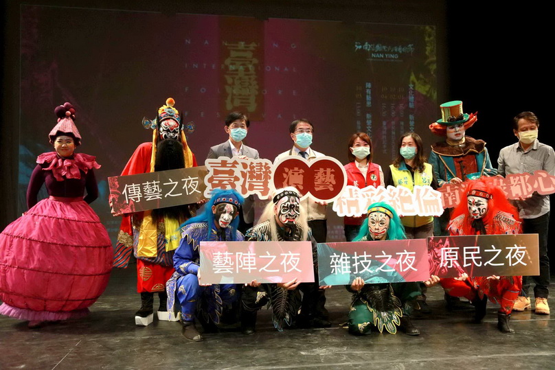 南瀛國際民俗藝術節 文化饗宴即將登場