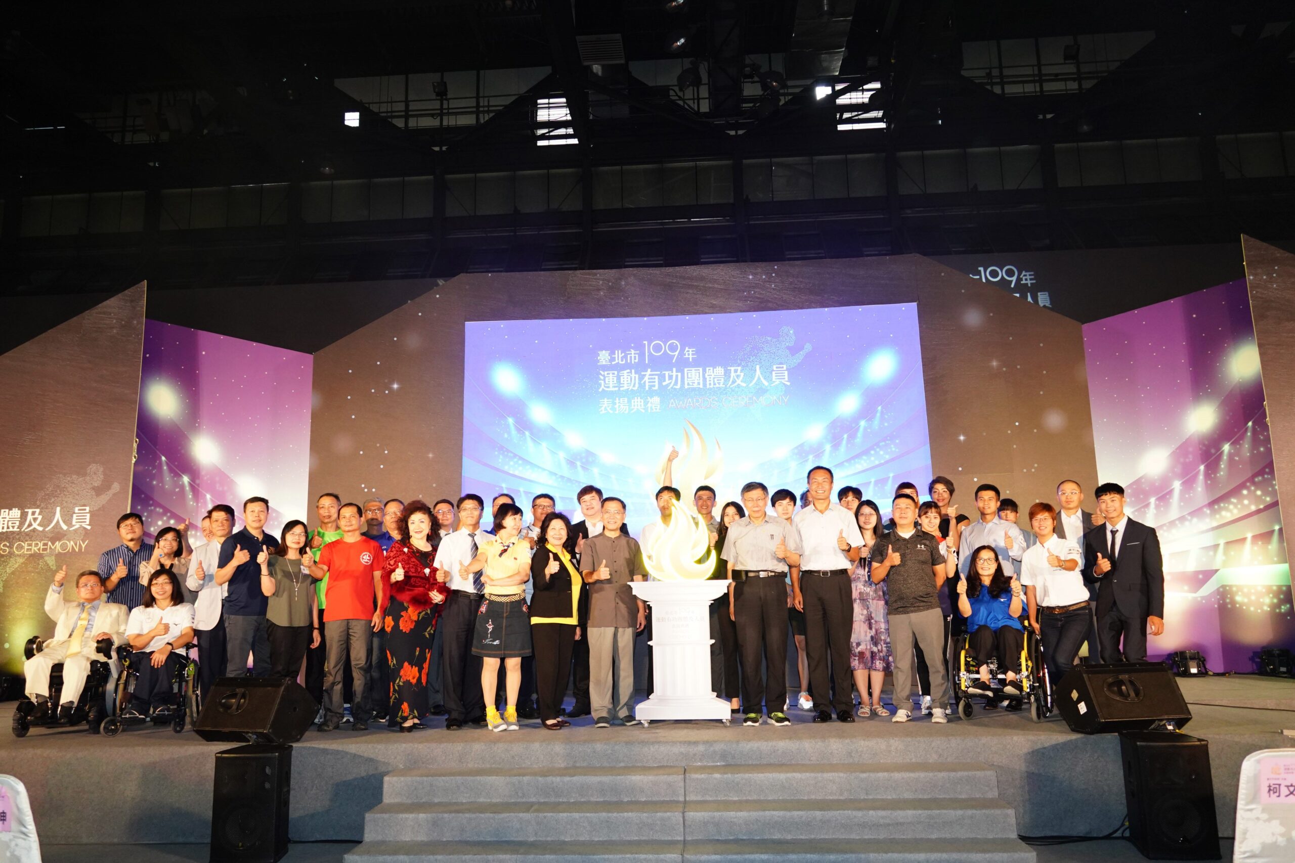 全國首創「推動運動性別平等獎」 打造臺北成為多元共融的運動城市