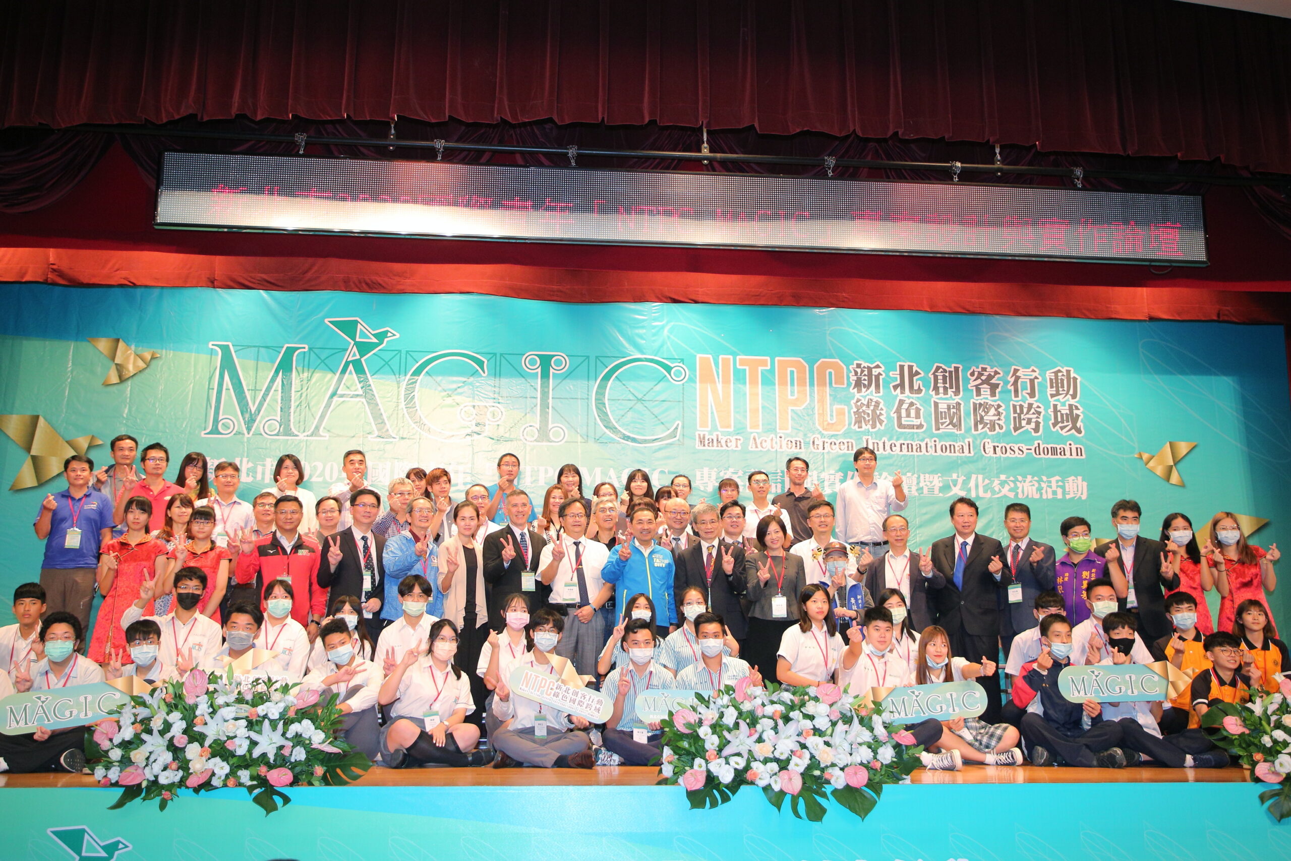 2020國際青年專案設計論壇 侯友宜盼新北技職教育躍升國際