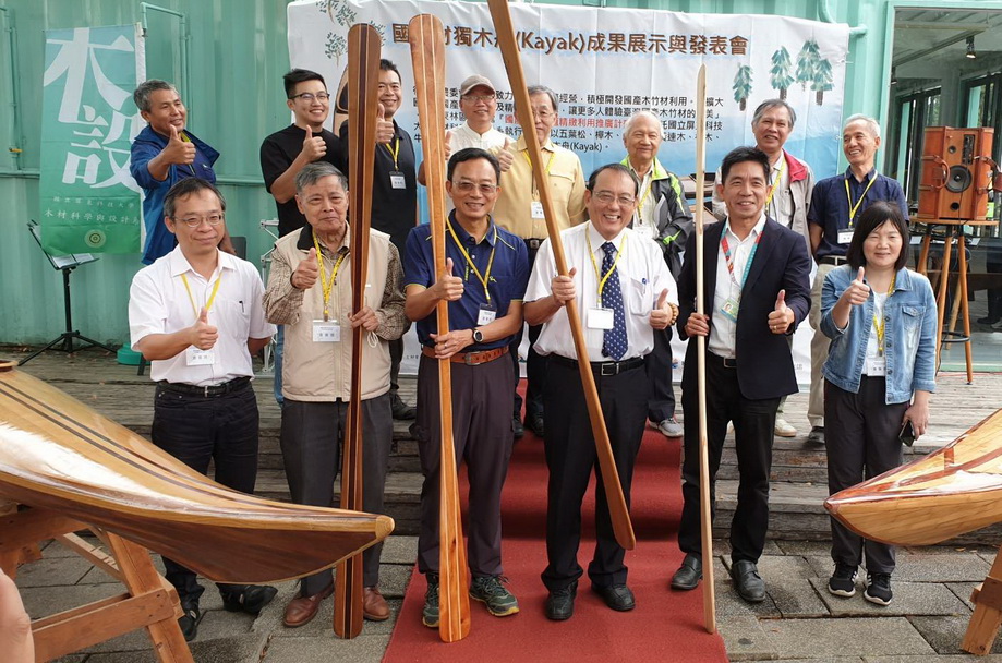 林務局林管處蓮池潭推廣國產材獨木舟Kayak成果展示