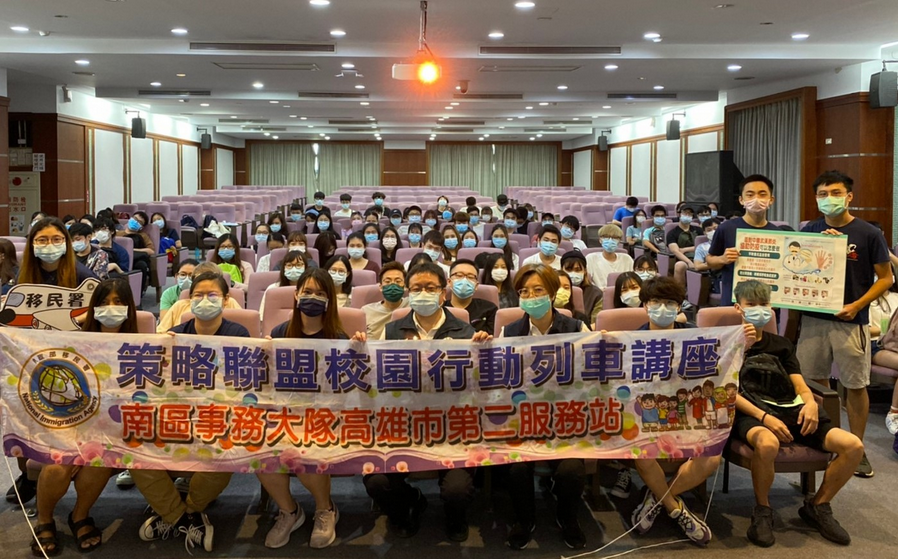 移民署高雄市第二服務站貼心服務 外籍生線上申請再升級