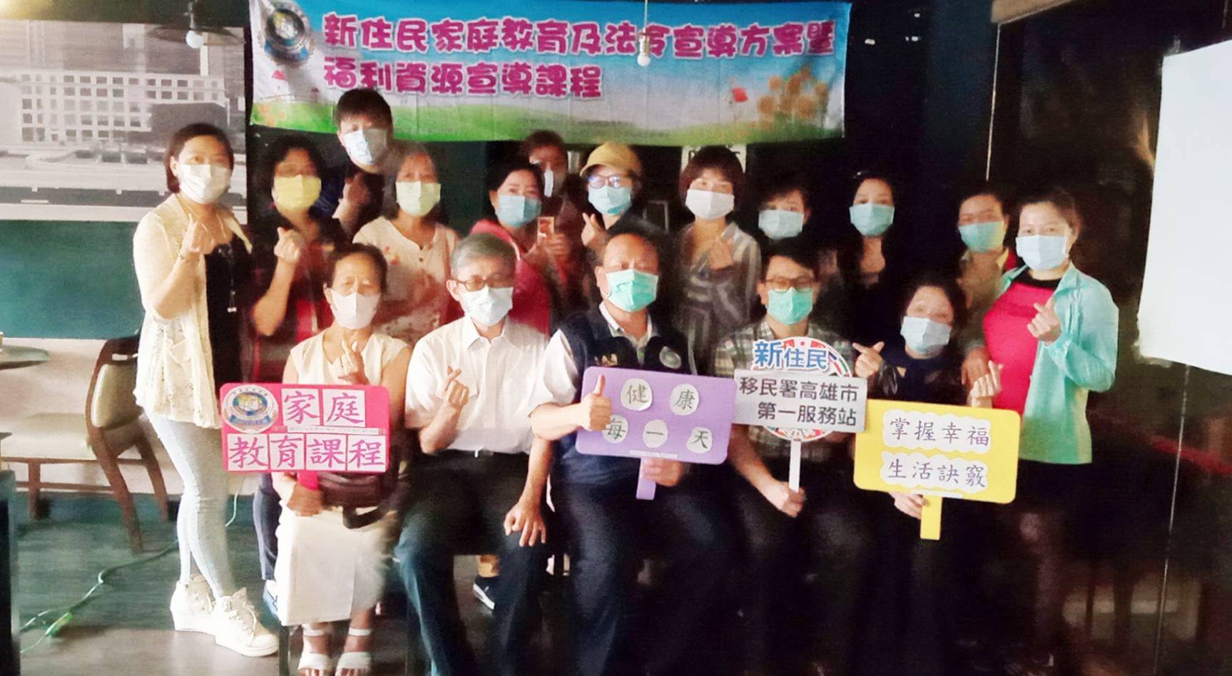 移民署化身健康管理大師 教新住民掌握幸福生活訣竅