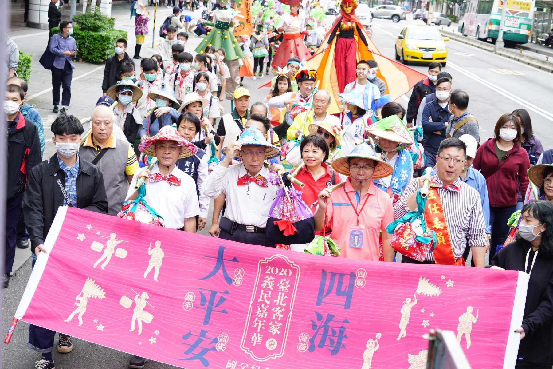 臺北客家義民嘉年華義同祈福 挑擔踩街揭序幕