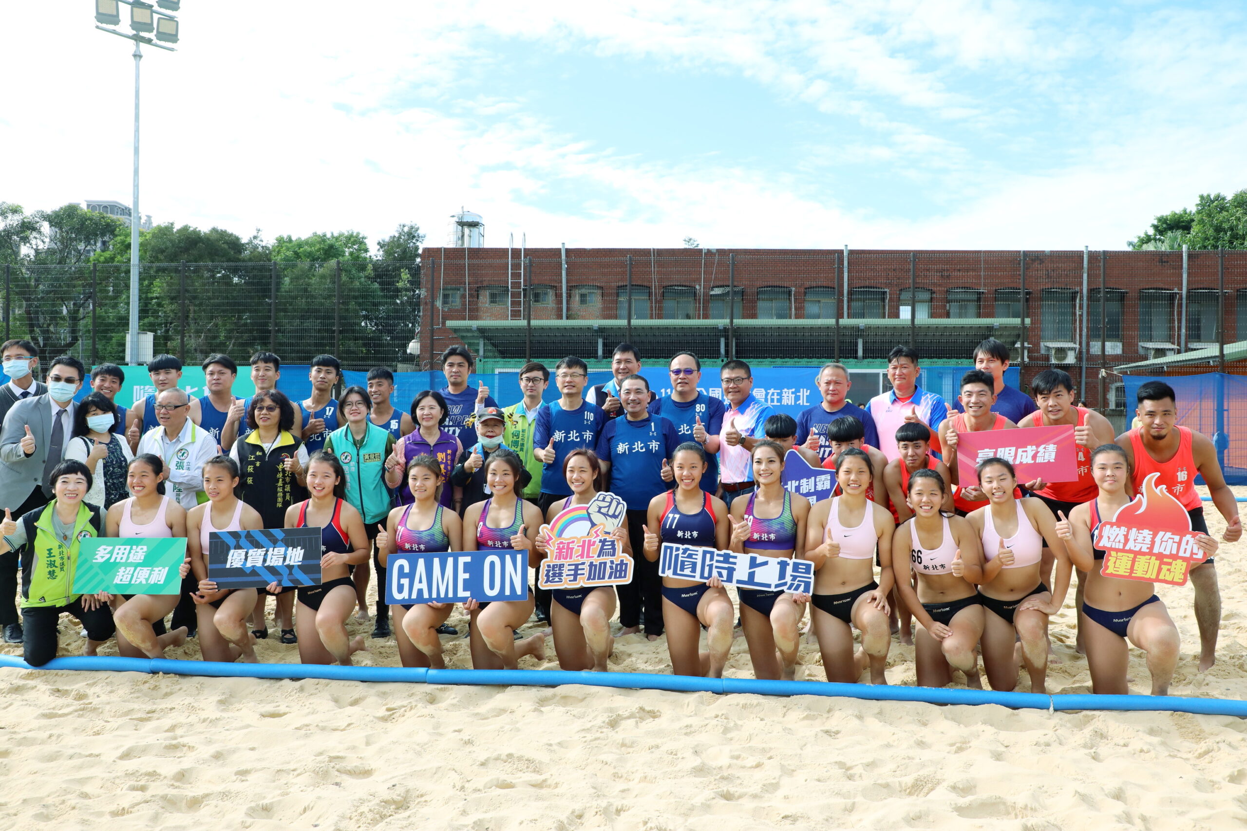 110年全運會沙灘球場亮相 侯友宜：為賽事做最完善準備