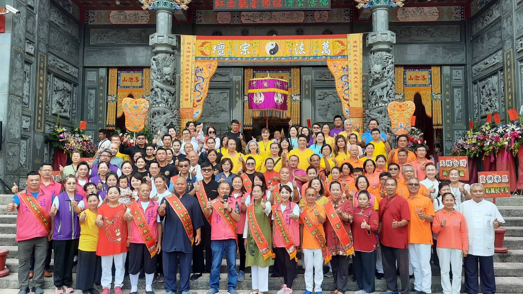 高雄紅面觀音總廟 歡慶「紅面觀音佛祖聖誕千秋」