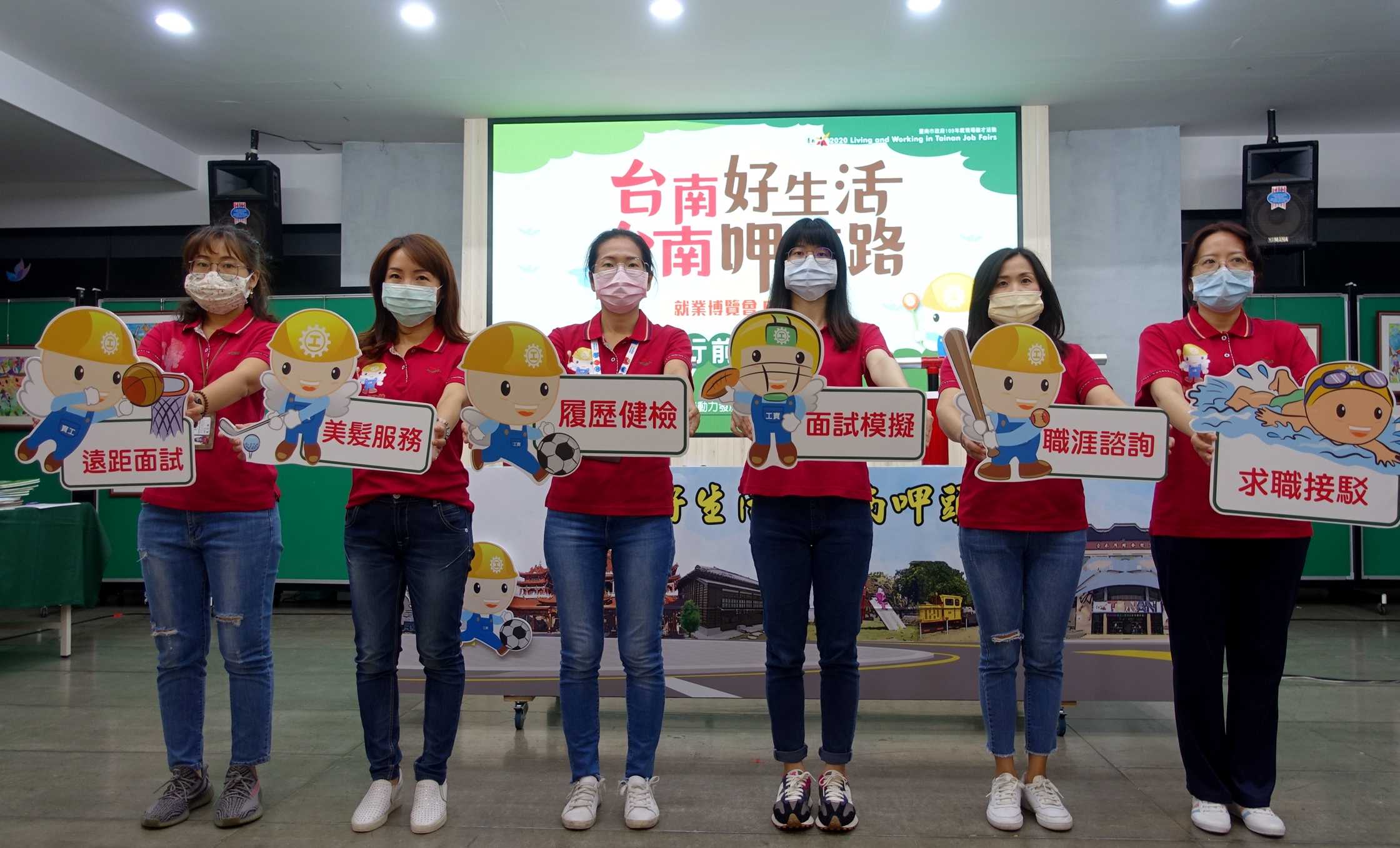 台南市政府週六大型就博會 釋六三三四職缺