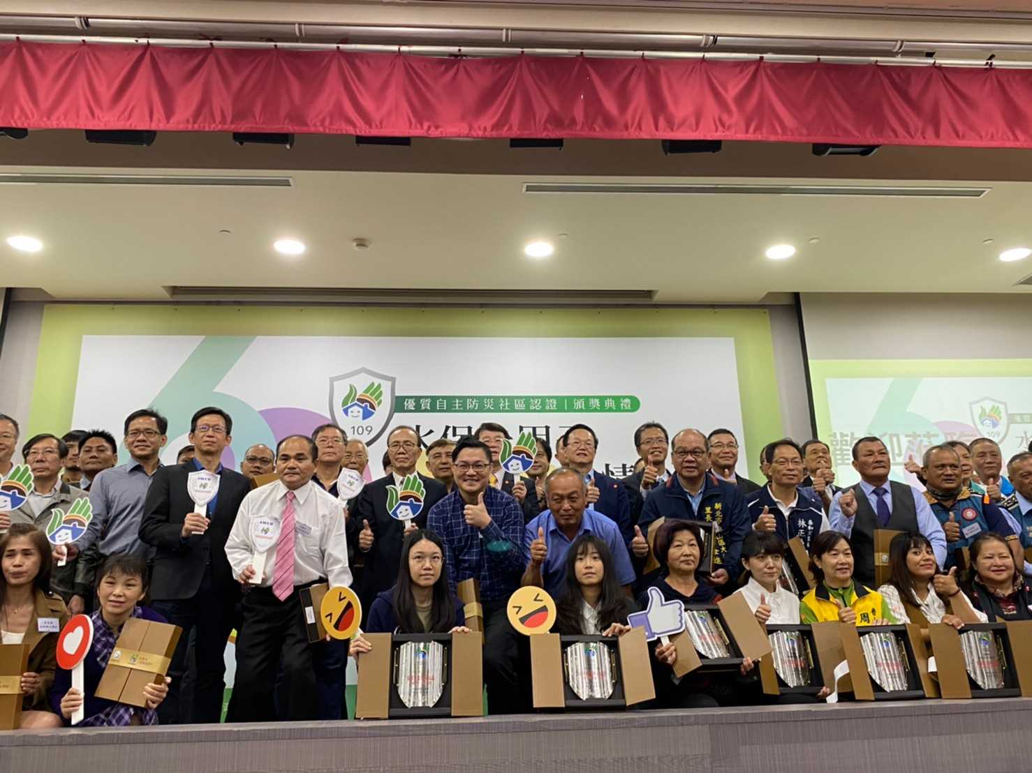 土石流自主防災 新北市五社區獲認證