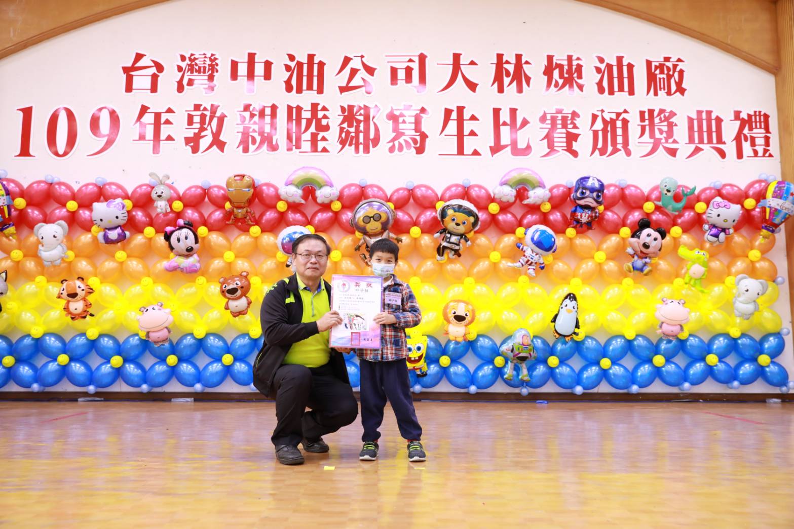 敦親睦鄰寫生頒獎 中油大林廠與社區同歡