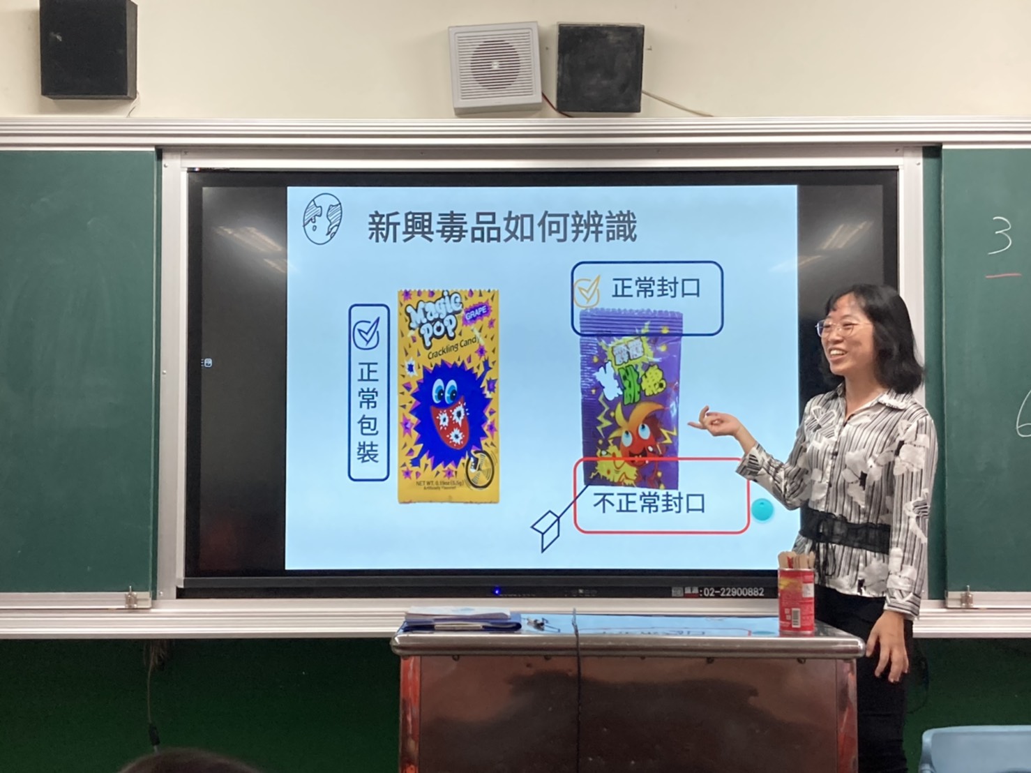 毒品大走樣難區分 家政老師動手作教學生識毒