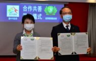 台中市政府與慈濟合作 盧秀燕：打造宜居台中
