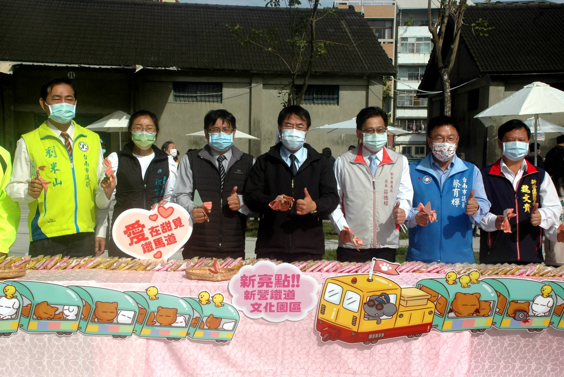 台南新營鐵道地景公園啟用 打造溪北亮點