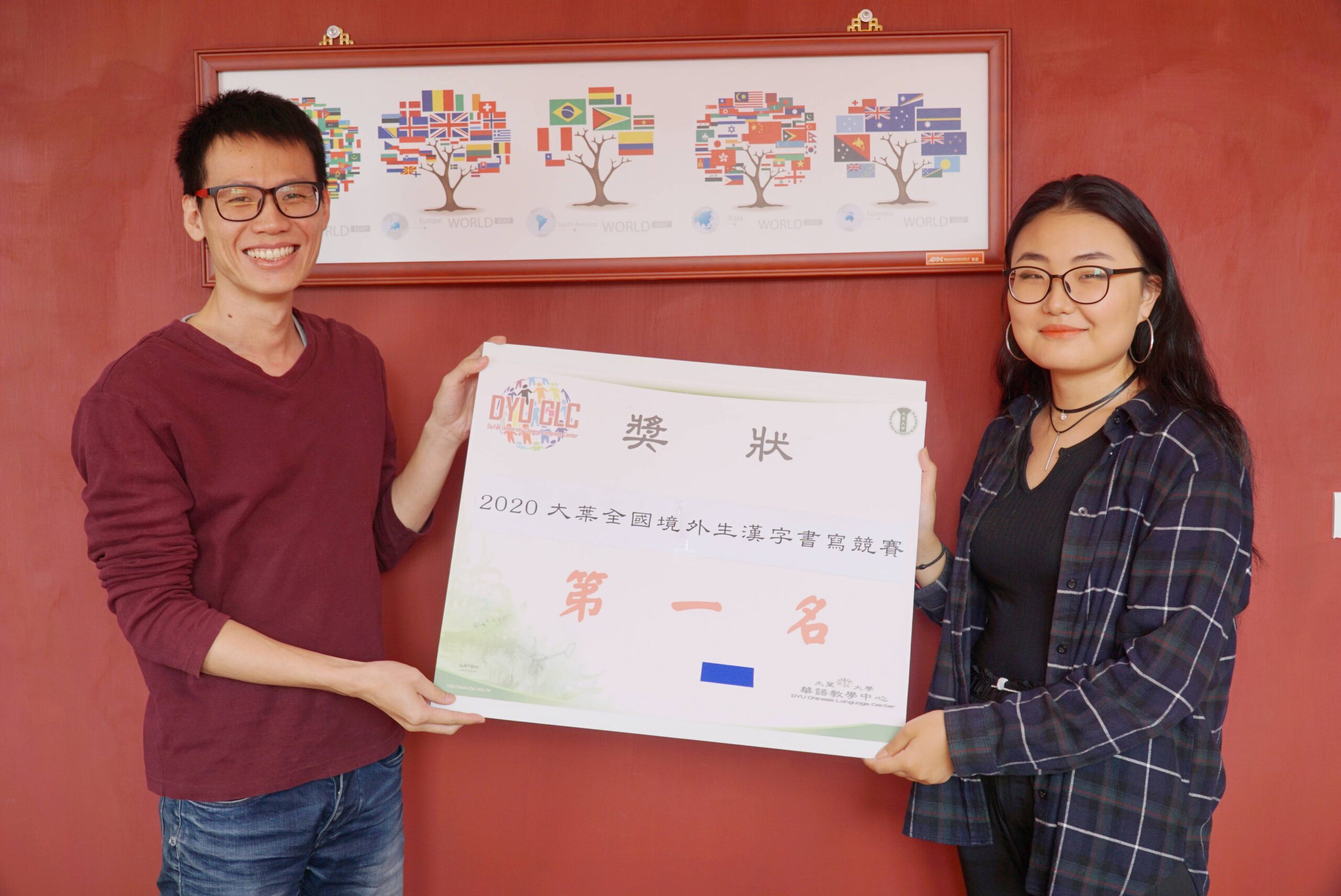 大葉大學漢字書寫賽 提升國際學生對華語學習興