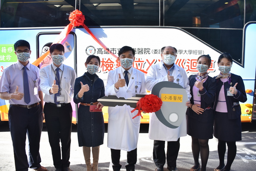 聖誕送暖 小港醫院添購新X光車守護民眾健康