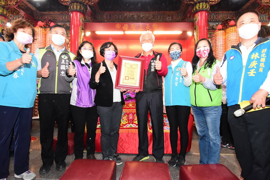 福安宮送大爐無形文化資產 彰化縣長王惠美授證