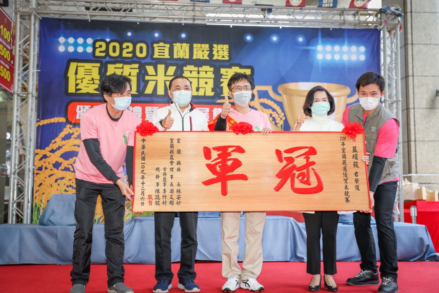 新北市長侯友宜及宜蘭縣長林姿妙 共推宜蘭冠軍米