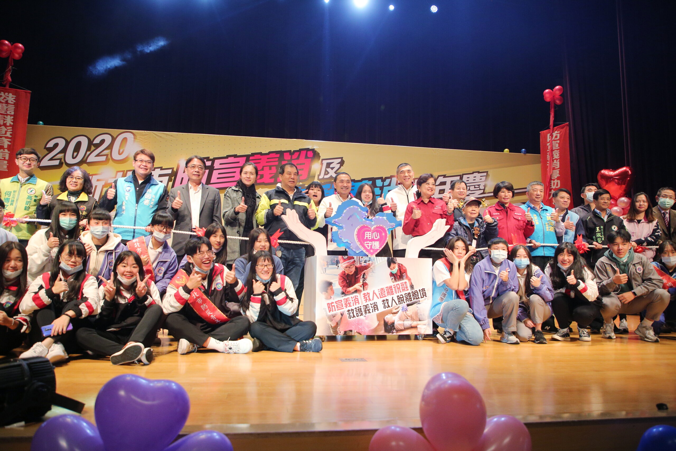 新北防宣與救護義消周年慶 侯友宜感謝消防同仁辛勞付出