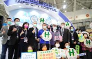 柯文哲參觀2020臺灣醫療科技展 了解臺灣智慧醫療科技發展方向