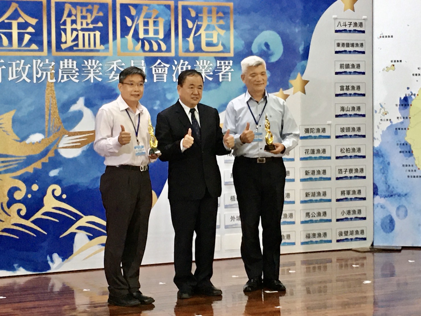 農委會金鑑漁港 彰化縣王功漁港三星獎