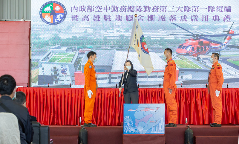 空中勤務總隊黑鷹直升機機隊復編 總統蒞臨高雄見證