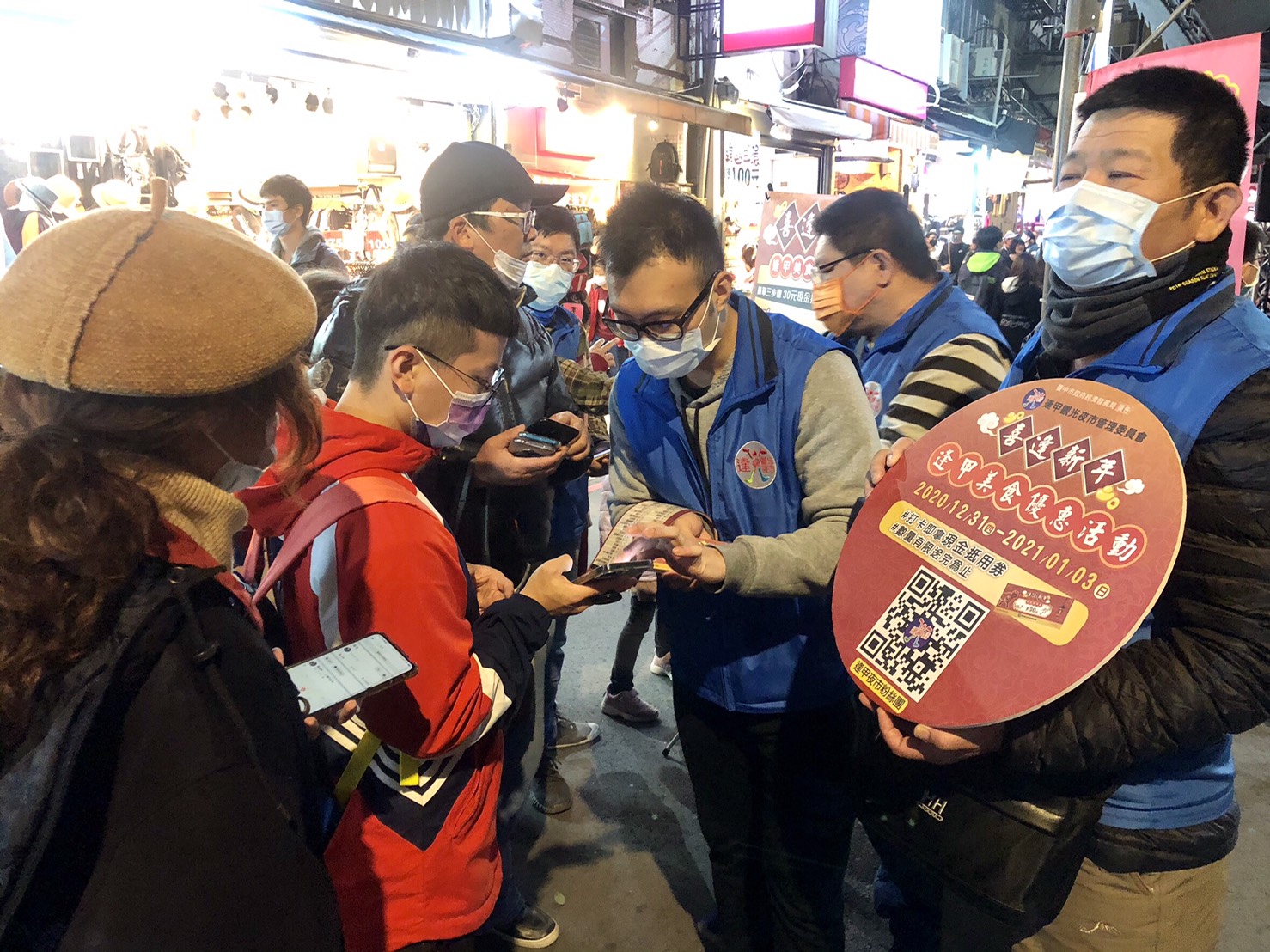 台中女麗購 逢甲夜市美食優惠送大獎