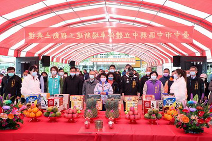 台中興中停車場動土 市長盧秀燕：停車空間擴增四‧四倍