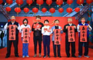 台中市政府喜迎牛年邀請國寶級書法大師揮毫