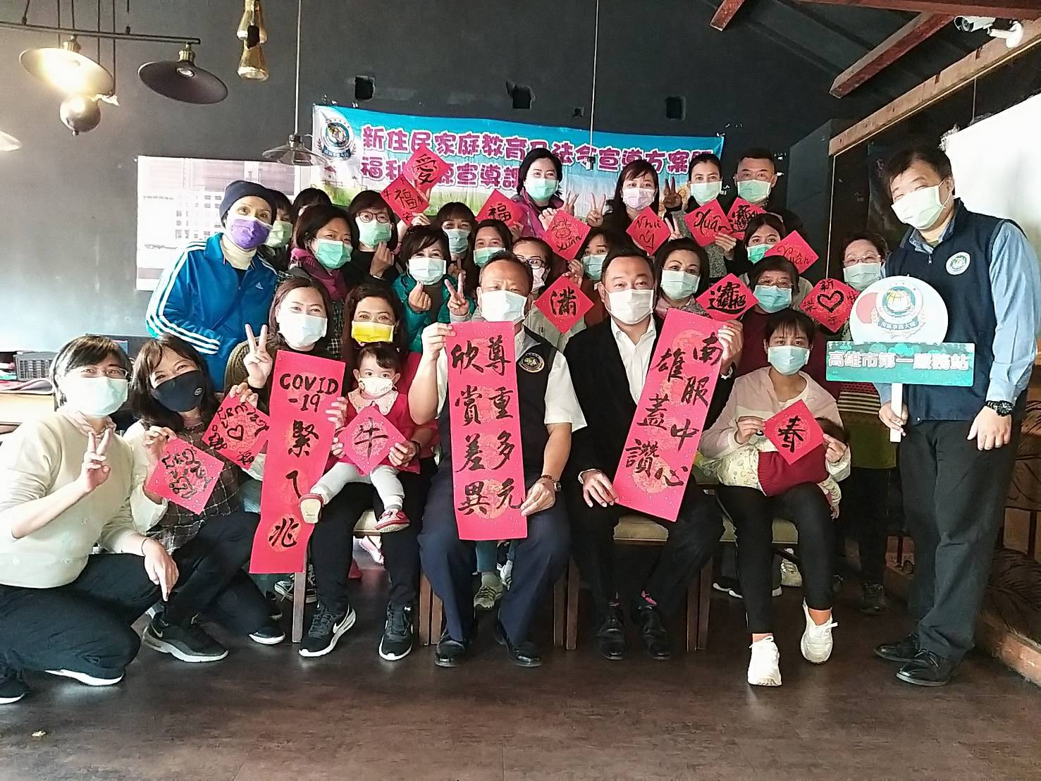 移民署高雄市第一服務站舉辦新住民體驗年節文化