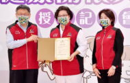 健康關懷天使無私奉獻 台北市長柯文哲授證心存感謝
