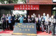 公有環保庫錢爐啟用 台南市長黃偉哲盼環保與傳統融合並重