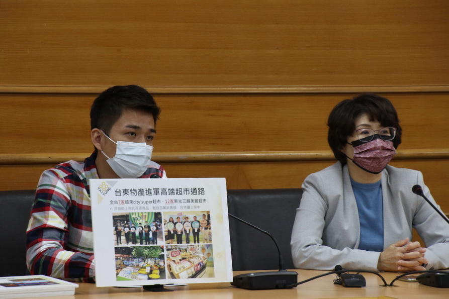 台東農產公司董監事會 董事長饒慶鈴期勉