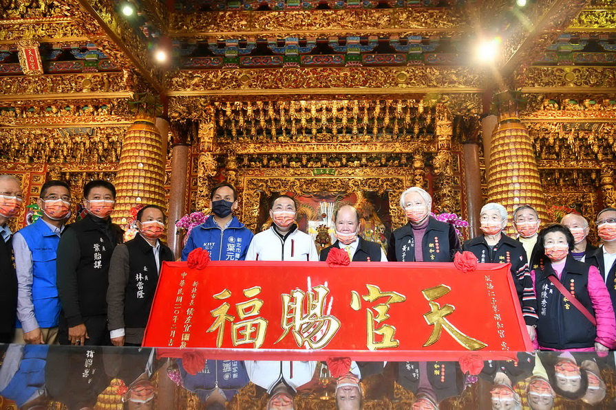 新北市長侯侯友宜贈潮和宮匾額 祈求疫情快結束