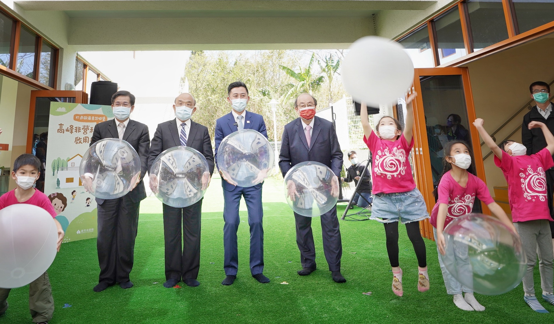 新竹市高峰非營利幼兒園啟用 蘇貞昌林智堅見證