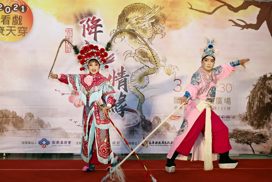 苗栗頭份義民廟客家大戲 歡迎攜家帶眷觀賞