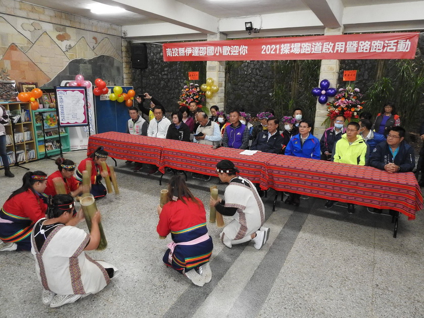 日月潭伊達邵國小操場跑道啟用 縣長林明溱期許教育優先